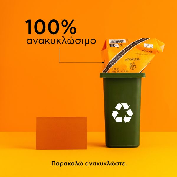 Apivita Φυσικό Σαπούνι με Μέλι για Ξηρές Επιδερμίδες 125 g