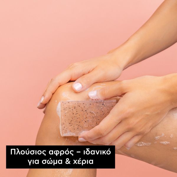 Apivita Φυσικό Σαπούνι με Τριαντάφυλλο και Μαύρο Πιπέρι για Απολέπιση και Τόνωση 125 g