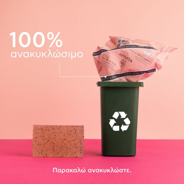 Apivita Φυσικό Σαπούνι με Τριαντάφυλλο και Μαύρο Πιπέρι για Απολέπιση και Τόνωση 125 g