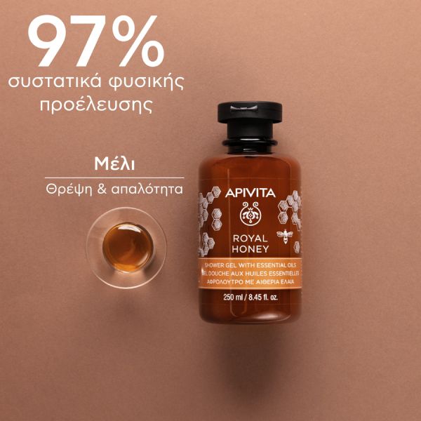 Apivita Royal Honey Κρεμώδες Αφρόλουτρο με Μέλι και Αιθέρια Έλαια 250ml