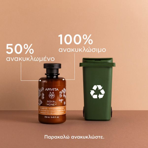 Apivita Royal Honey Κρεμώδες Αφρόλουτρο με Μέλι και Αιθέρια Έλαια 250ml