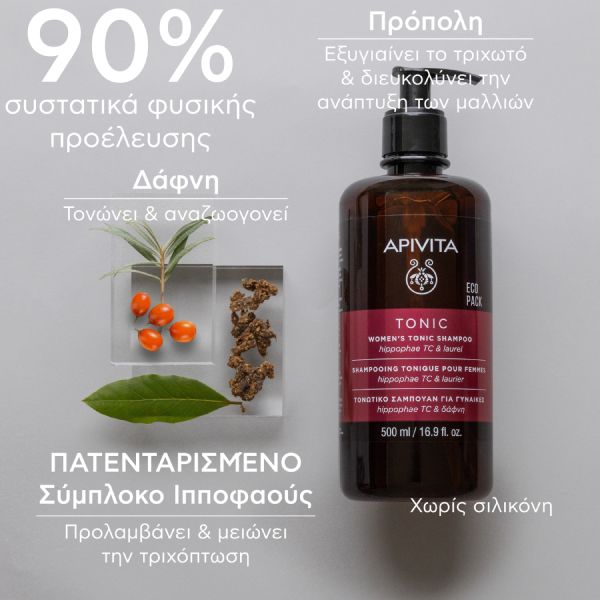 Apivita Tonic Τονωτικό Σαμπουάν Κατά της Τριχόπτωση με Hippophae TC και Δάφνη για Γυναίκες 500 ml