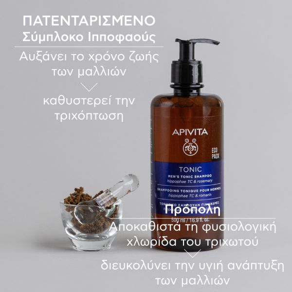 Apivita Τονωτικό Σαμπουάν κατά της Τριχόπτωσης με Hippophae TC και Δενδρολίβανο για Άνδρες 500 ml