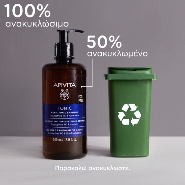 Apivita Τονωτικό Σαμπουάν κατά της Τριχόπτωσης με Hippophae TC και Δενδρολίβανο για Άνδρες 500 ml