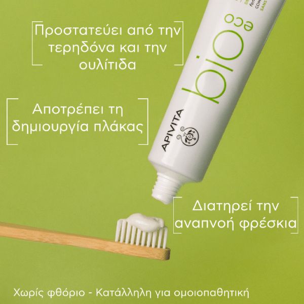 Apivita Bio-Eco Οδοντόκρεμα με Μάραθο και Πρόπολη 75 ml