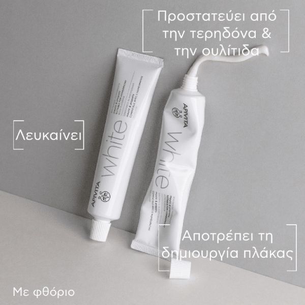 Apivita White Οδοντόκρεμα με Μαστίχα και Πρόπολη 75 ml
