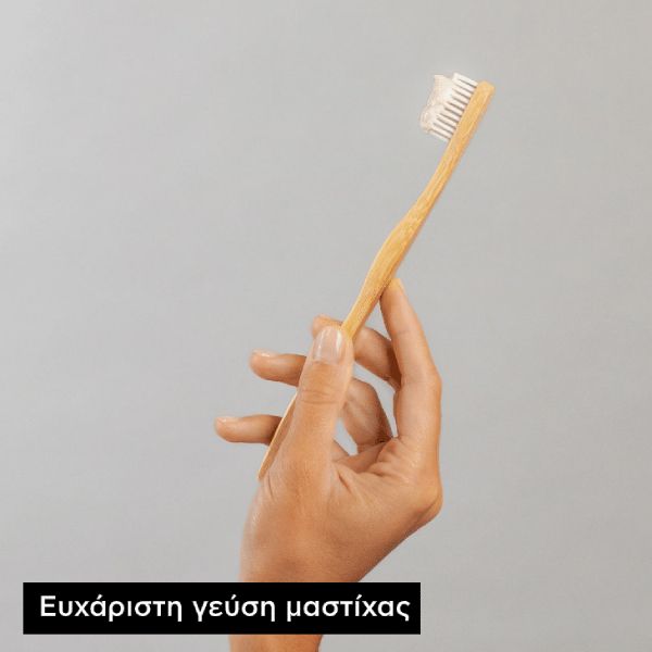 Apivita White Οδοντόκρεμα με Μαστίχα και Πρόπολη 75 ml