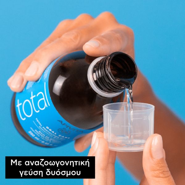 Apivita Total Φυσικό Στοματικό Διάλυμα με Δυόσμο και Πρόπολη 250 ml