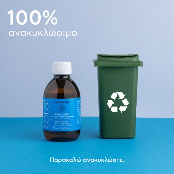 Apivita Total Φυσικό Στοματικό Διάλυμα με Δυόσμο και Πρόπολη 250 ml