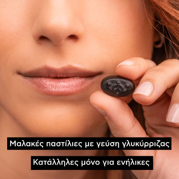 Apivita Παστίλιες με Πρόπολη και Γλυκόριζα Μαλακώνουν το Λαιμό και το Βήχα 45 g
