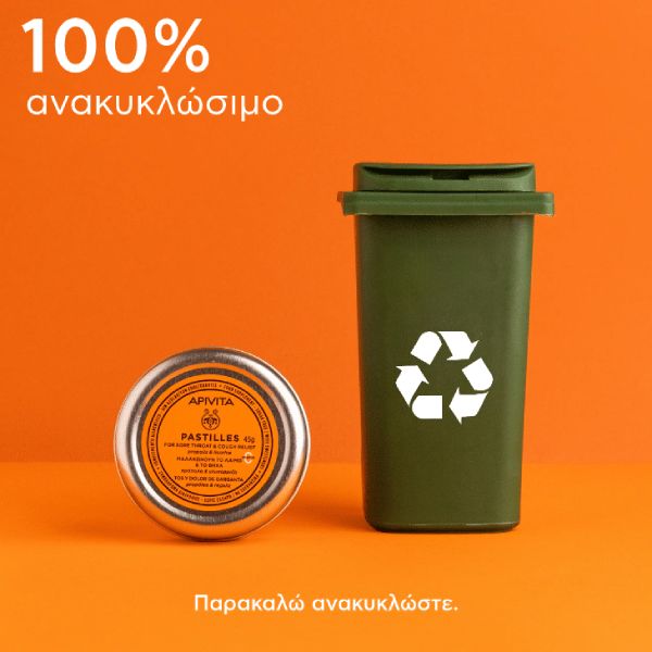 Apivita Παστίλιες με Πρόπολη και Γλυκόριζα Μαλακώνουν το Λαιμό και το Βήχα 45 g