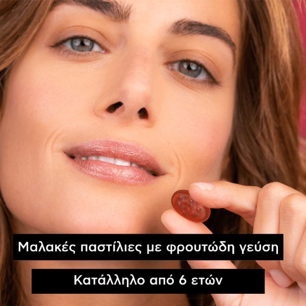 Apivita Παστίλιες με Βατόμουρο και Πρόπολη Μαλακώνουν το Λαιμό 45 g