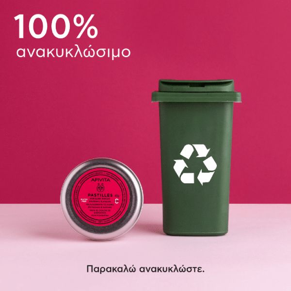 Apivita Παστίλιες με Βατόμουρο και Πρόπολη Μαλακώνουν το Λαιμό 45 g