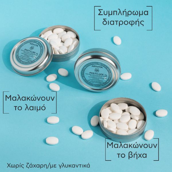 Apivita Παστίλιες με Ευκάλυπτο και Πρόπολη Μαλακώνουν το Λαιμό και το Βήχα 45 g