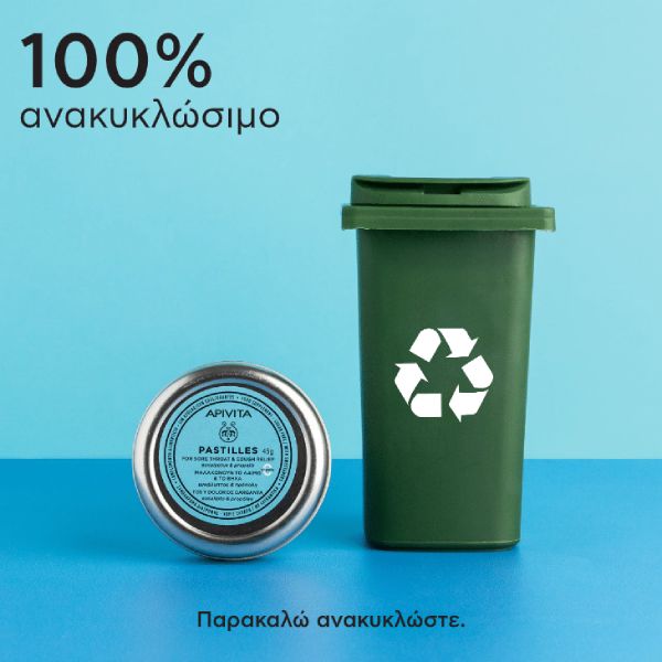 Apivita Παστίλιες με Ευκάλυπτο και Πρόπολη Μαλακώνουν το Λαιμό και το Βήχα 45 g
