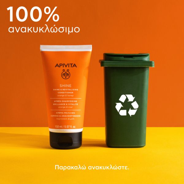 Apivita Shine Κρέμα Μαλλιών Λάμψης και Αναζωογόνησης με Πορτοκάλι και Μέλι για Όλους τους Τύπους Μαλλιών 150 ml