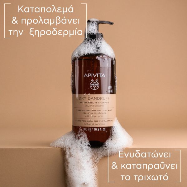Apivita Dry Dandruff Σαμπουάν Κατά της Ξηροδερμίας με Σέλερι και Πρόπολη Eco Pack 500 ml