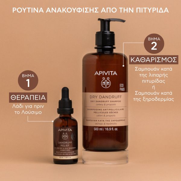 Apivita Dry Dandruff Σαμπουάν Κατά της Ξηροδερμίας με Σέλερι και Πρόπολη Eco Pack 500 ml