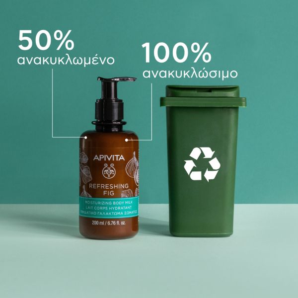 Apivita Refreshing Fig Ενυδατικό Γαλάκτωμα Σώματος με Σύκο και Αιθέρια Έλαια 200 ml