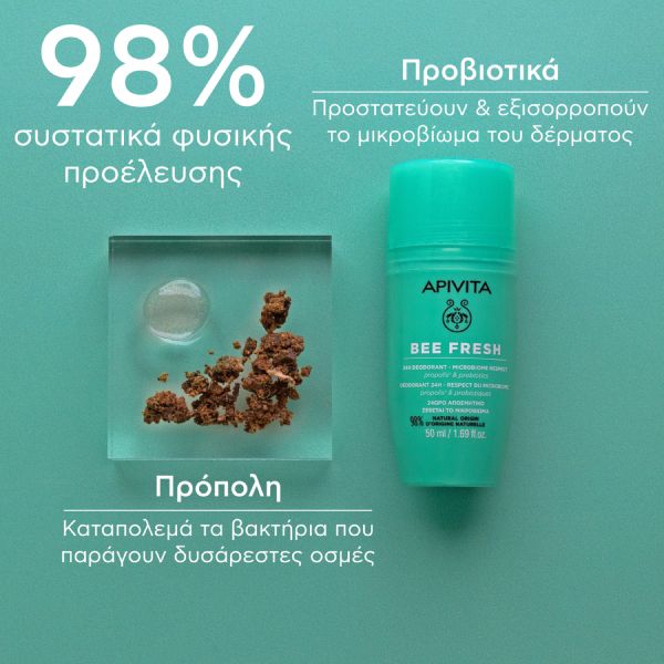 Apivita Bee Fresh 24ωρο Αποσμητικό Roll-On με Πρόπολη και Προβιοτικά 50 ml