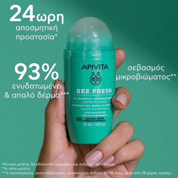 Apivita Bee Fresh 24ωρο Αποσμητικό Roll-On με Πρόπολη και Προβιοτικά 50 ml