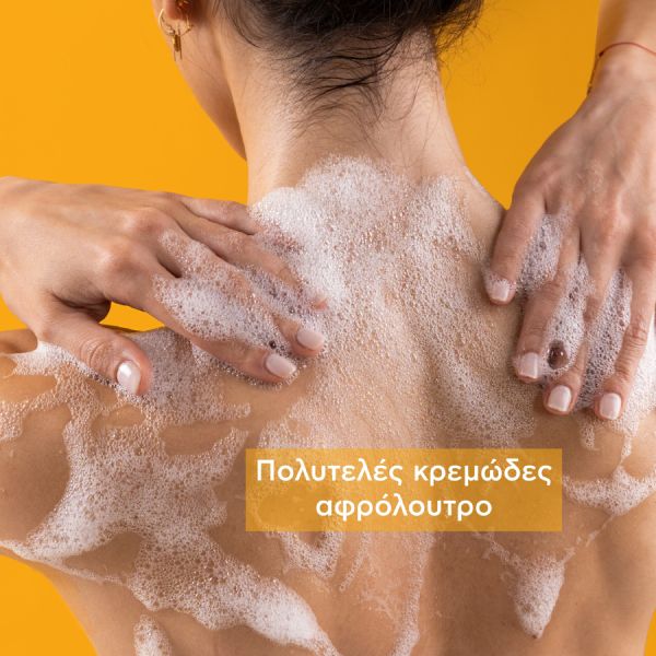 Apivita Bee My Honey Αφρόλουτρο με Μέλι και Αλόη 250 ml