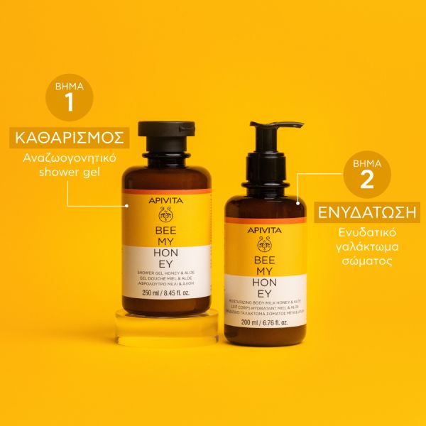 Apivita Bee My Honey Αφρόλουτρο με Μέλι και Αλόη 250 ml
