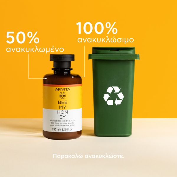 Apivita Bee My Honey Αφρόλουτρο με Μέλι και Αλόη 250 ml