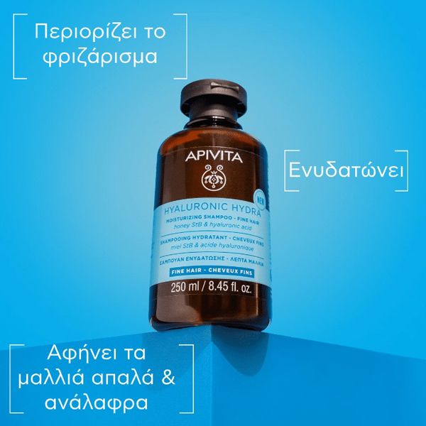 Apivita Hyaluronic Hydra Ενυδατικό Σαμπουάν για Λεπτά Μαλλιά 75 ml Travel size