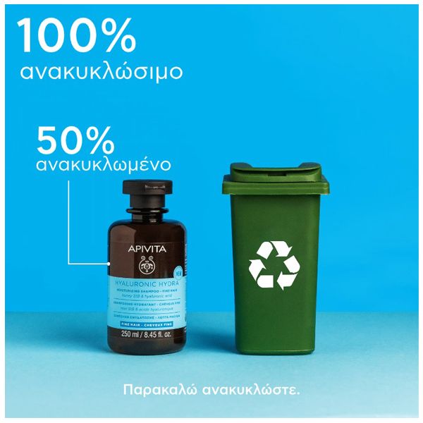 Apivita Hyaluronic Hydra Ενυδατικό Σαμπουάν για Λεπτά Μαλλιά 75 ml Travel size