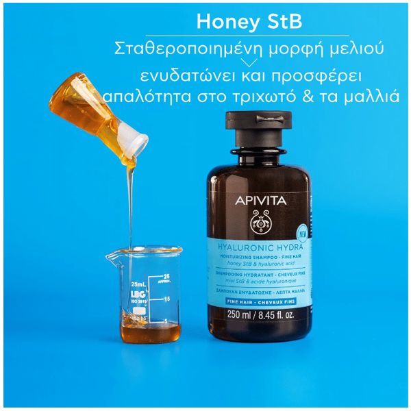 Apivita Hyaluronic Hydra Ενυδατικό Σαμπουάν για Λεπτά Μαλλιά 75 ml Travel size