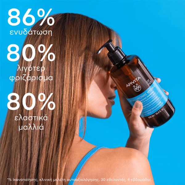 Apivita Hyaluronic Hydra Ενυδατικό Σαμπουάν για Λεπτά Μαλλιά 500 ml