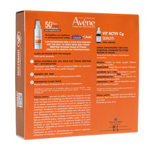 Avene Set με Anti-Pigmentation Tinted Fluid Spf50+ 40 ml και Δώρο Vitamin Activ Cg Ορός Εντατικής Λάμψης 10 ml