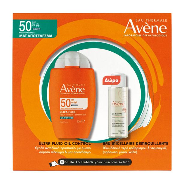 Avene Set με Ultra Fluid Oil Control Spf50+ 50 ml και Δώρο Make Up Removing Micellar Water 100 ml