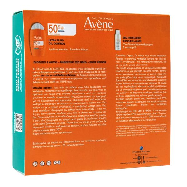 Avene Set με Ultra Fluid Oil Control Spf50+ 50 ml και Δώρο Make Up Removing Micellar Water 100 ml