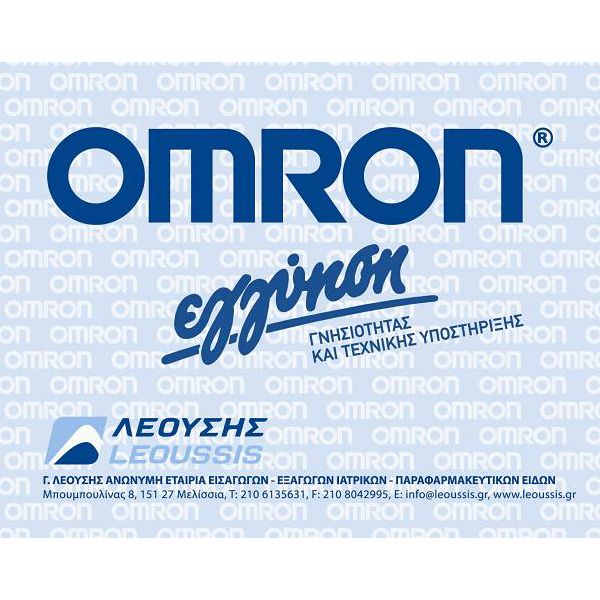 Omron M7 Intelli IT AFib Έξυπνο Πιεσόμετρο Μπράτσου με Ανίχνευση Κολπικής Μαρμαρυγής HEM-7380T1-EBK