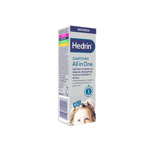 Hedrin All in One Αντιφθειρικό Σαμπουάν 100 ml