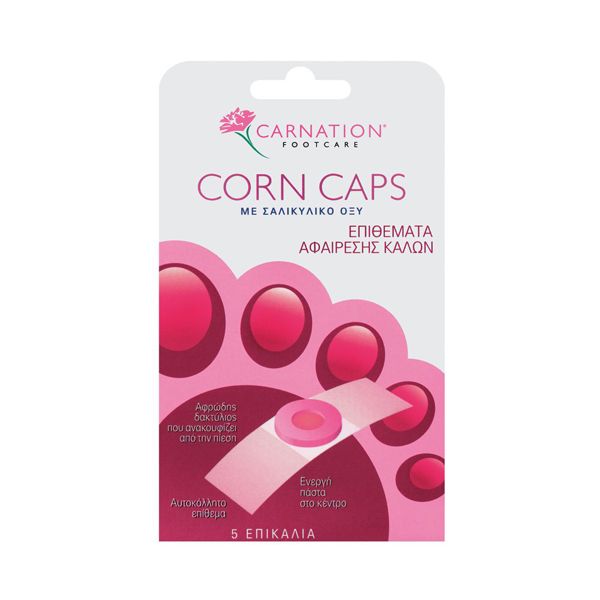 Carnation Corn Caps Επιθέματα Αφαίρεσης Κάλων με Σαλικυλικό Οξύ 5 τμχ