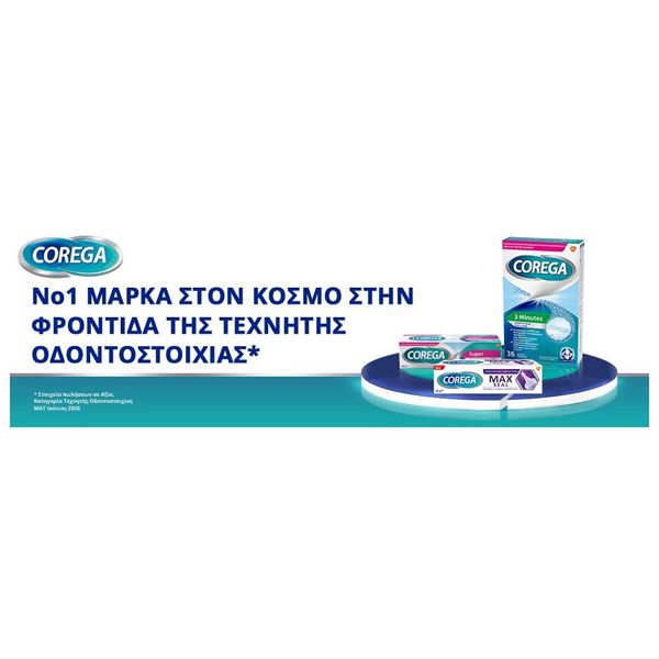 Corega 3D Ultra Fresh Στερεωτική Κρέμα Οδοντοστοιχιών με Γεύση Μέντα 40 gr