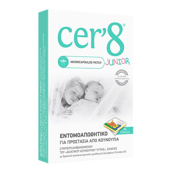 Cer'8 Junior Εντομοαπωθητικά Αυτοκόλλητα με Μικροκάψουλες 24 τμχ