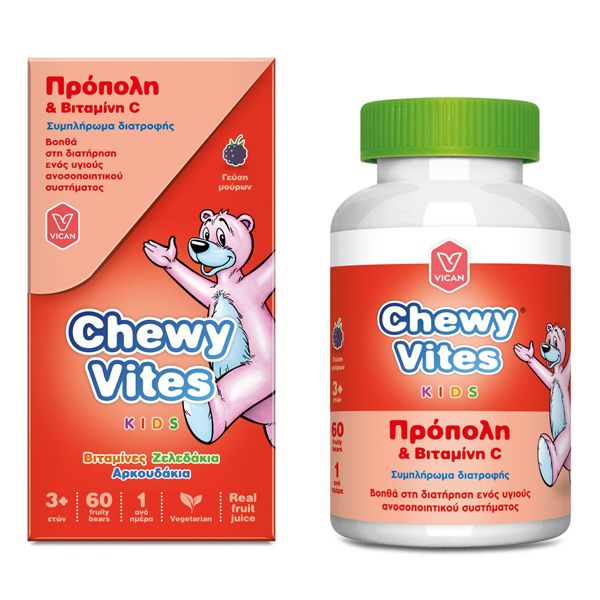 Chewy Vites Kids Με Πρόπολη & Εχινάκεια με γεύση Μούρων 60 ζελεδάκια