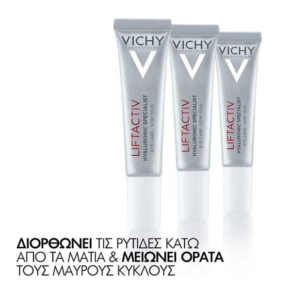 Vichy Liftactiv Hyaluronic Specialist H.A Anti-Wrinkle Firming Eye Care 15 ml