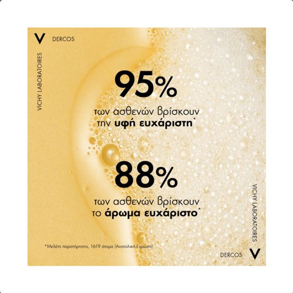 Vichy Dercos Anti-Dandruff DS Eco Refill Αντιπιτυριδικό Σαμπουάν για Ξηρά Μαλλιά Ανταλλακτικό 390 ml