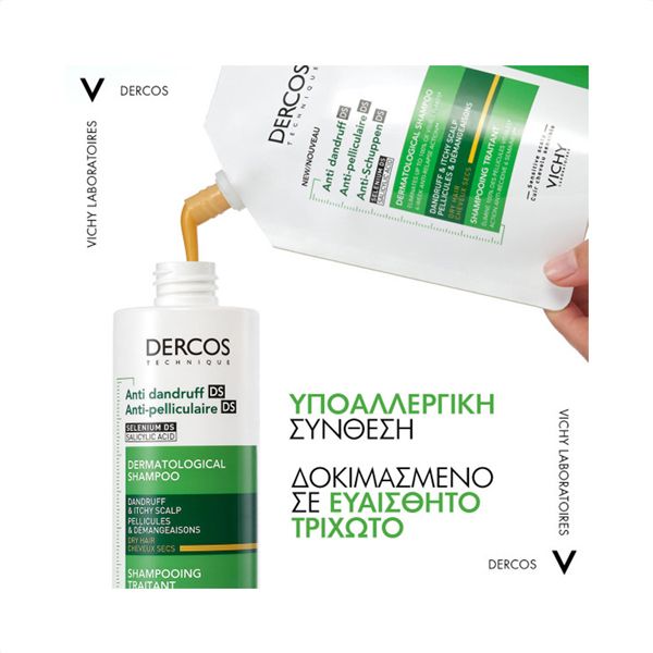 Vichy Dercos Anti-Dandruff DS Eco Refill Αντιπιτυριδικό Σαμπουάν για Ξηρά Μαλλιά Ανταλλακτικό 390 ml