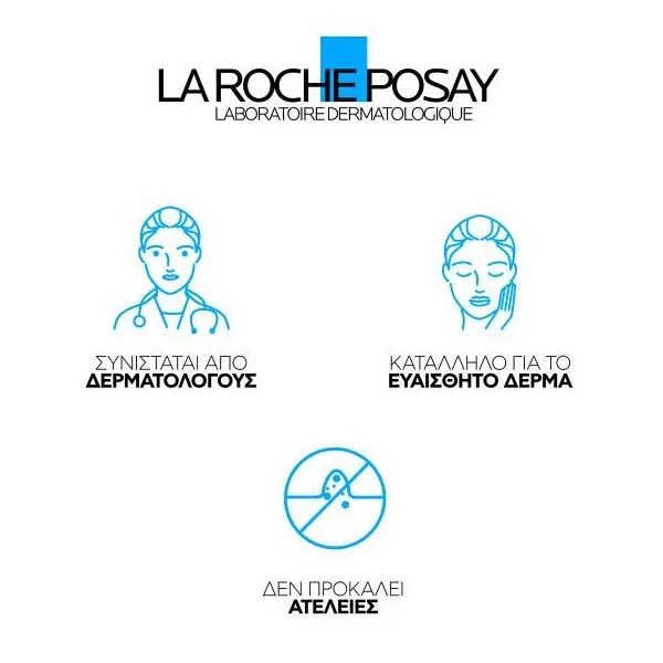 La Roche-Posay Hyalu B5 Suractivated Serum Αντιρυτιδικός Ορός για Επανόρθωση & Αναπλήρωση 30 ml