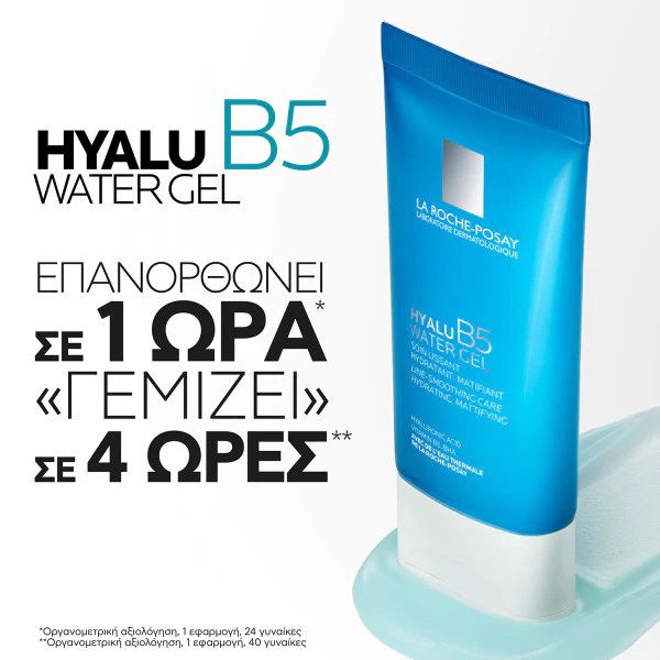 La Roche-Posay Hyalu B5 Water Gel Προσώπου για Ενυδάτωση και Λείανση 40 ml