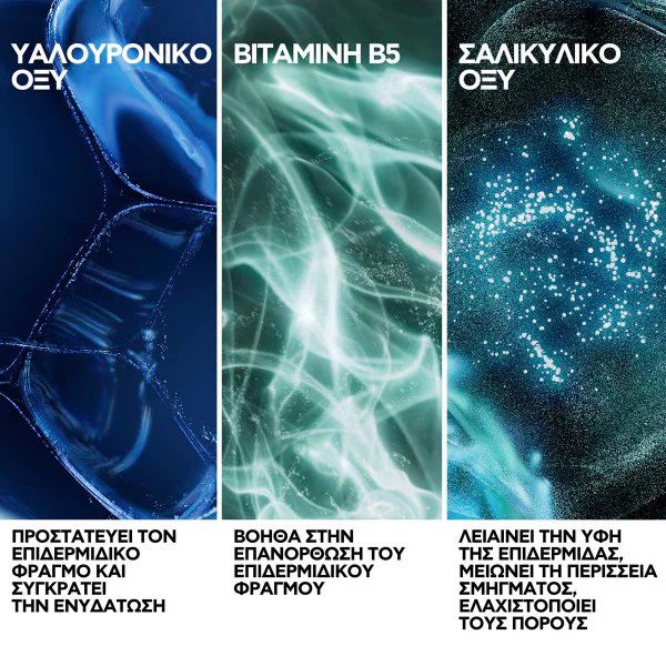 La Roche-Posay Hyalu B5 Water Gel Προσώπου για Ενυδάτωση και Λείανση 40 ml