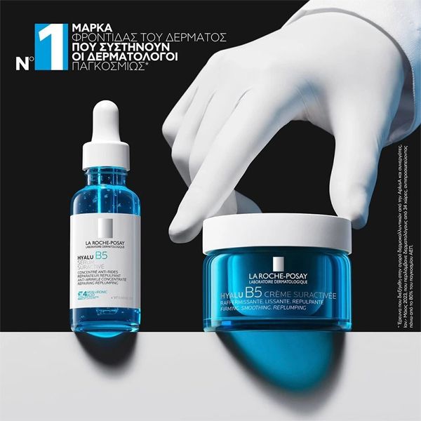 La Roche-Posay Hyalu B5 Suractivated Cream Αντιρυτιδική Κρέμα για Άμεση Σύσφιγξη & Λείανση Refill 50 ml
