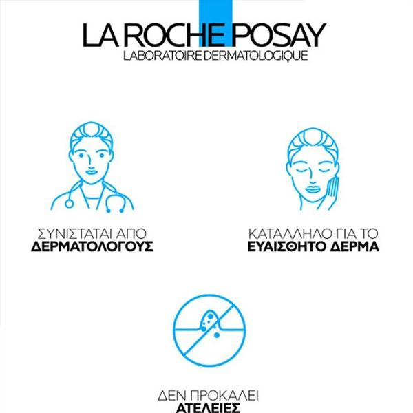 La Roche-Posay Hyalu B5 Suractivated Cream Αντιρυτιδική Κρέμα για Άμεση Σύσφιγξη & Λείανση Refill 50 ml
