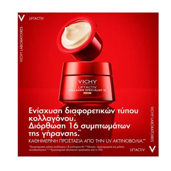 Vichy Liftactiv Collagen Specialist 16 Αντιγηραντική Κρέμα Ημέρας Spf50 Refill 50 ml